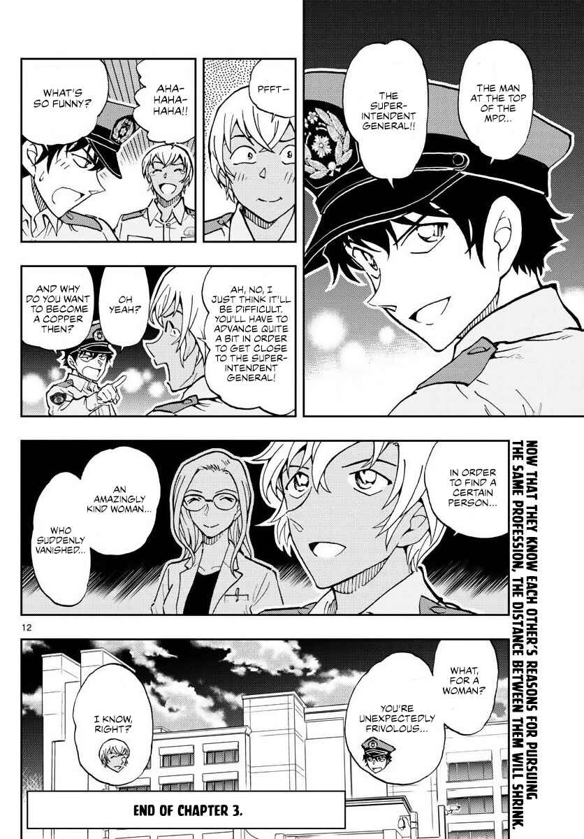 Wild Police Story Chapter 3 - Page 12
