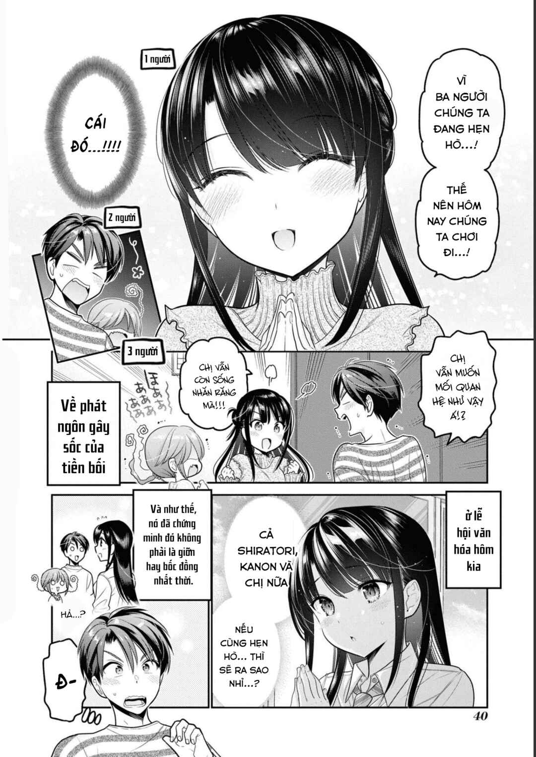 Shishunki-chan no Shitsukekata Chapter 30 - Page 4
