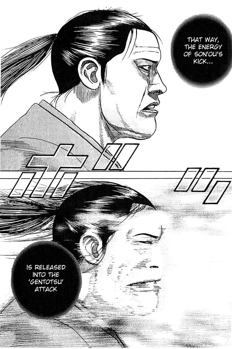 Tough Chapter 338 - Page 16