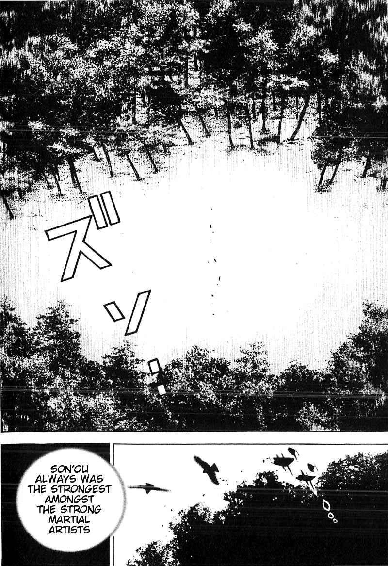 Tough Chapter 338 - Page 18