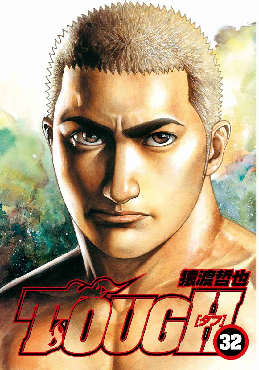 Tough Chapter 338 - Page 6