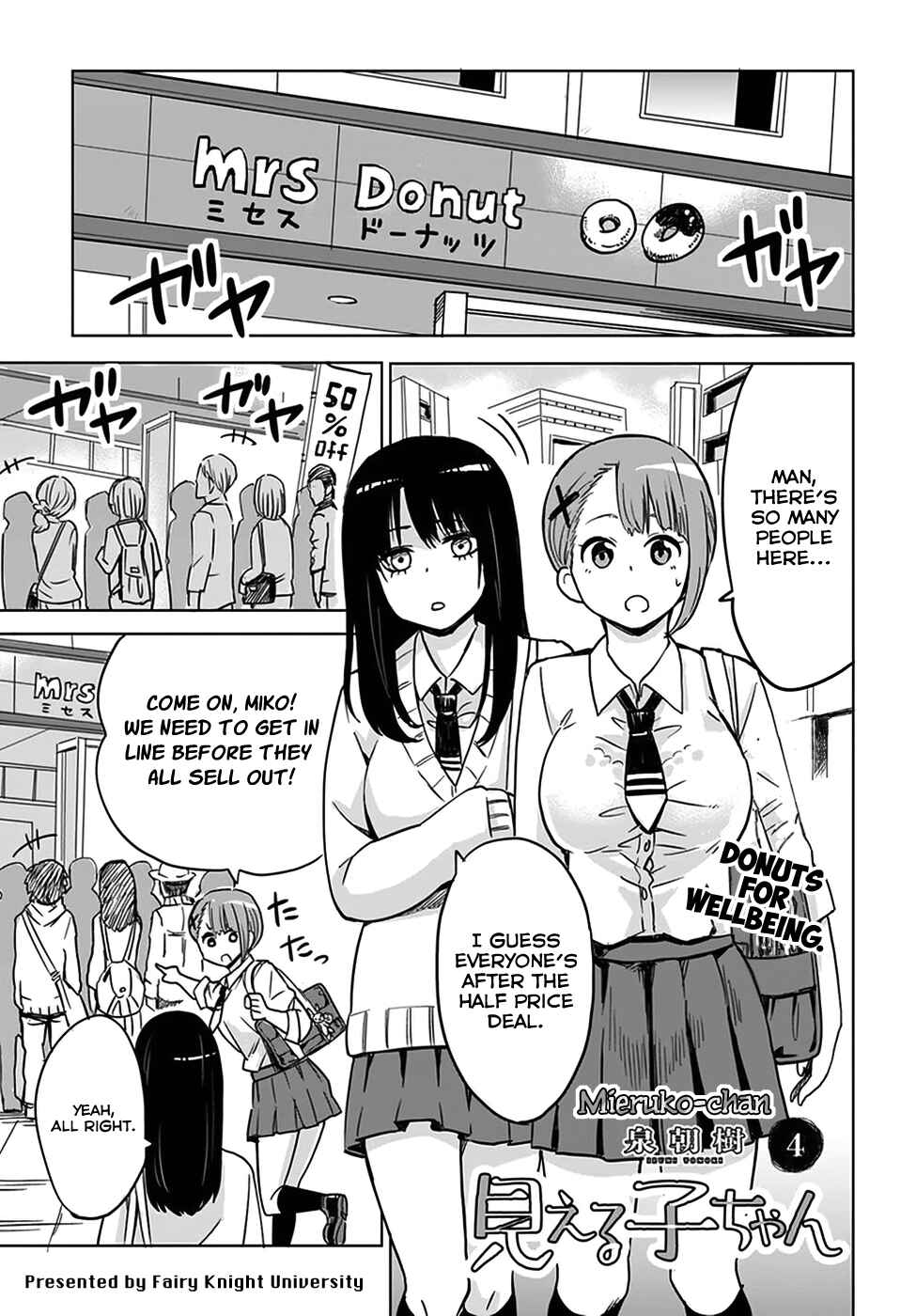 Mieruko-chan Chapter 4 - Page 1