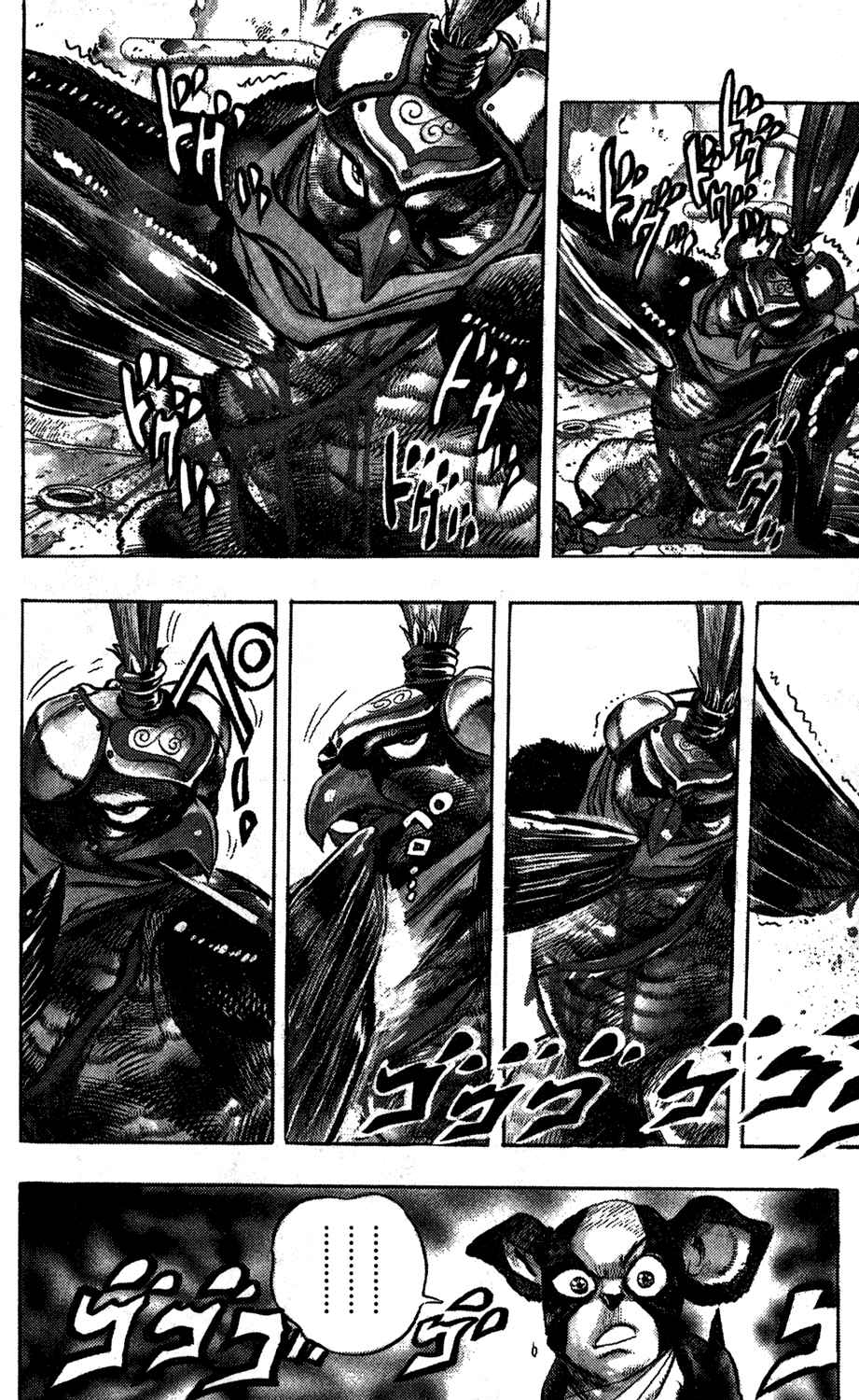 JoJo no Kimyou na Bouken: Part 3 - Stardust Crusaders Chapter 112 - Page 6