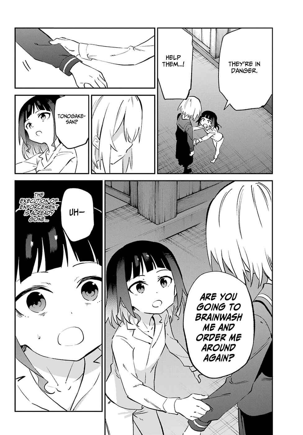 Urami Koi, Koi, Urami Koi Chapter 55 - Page 15