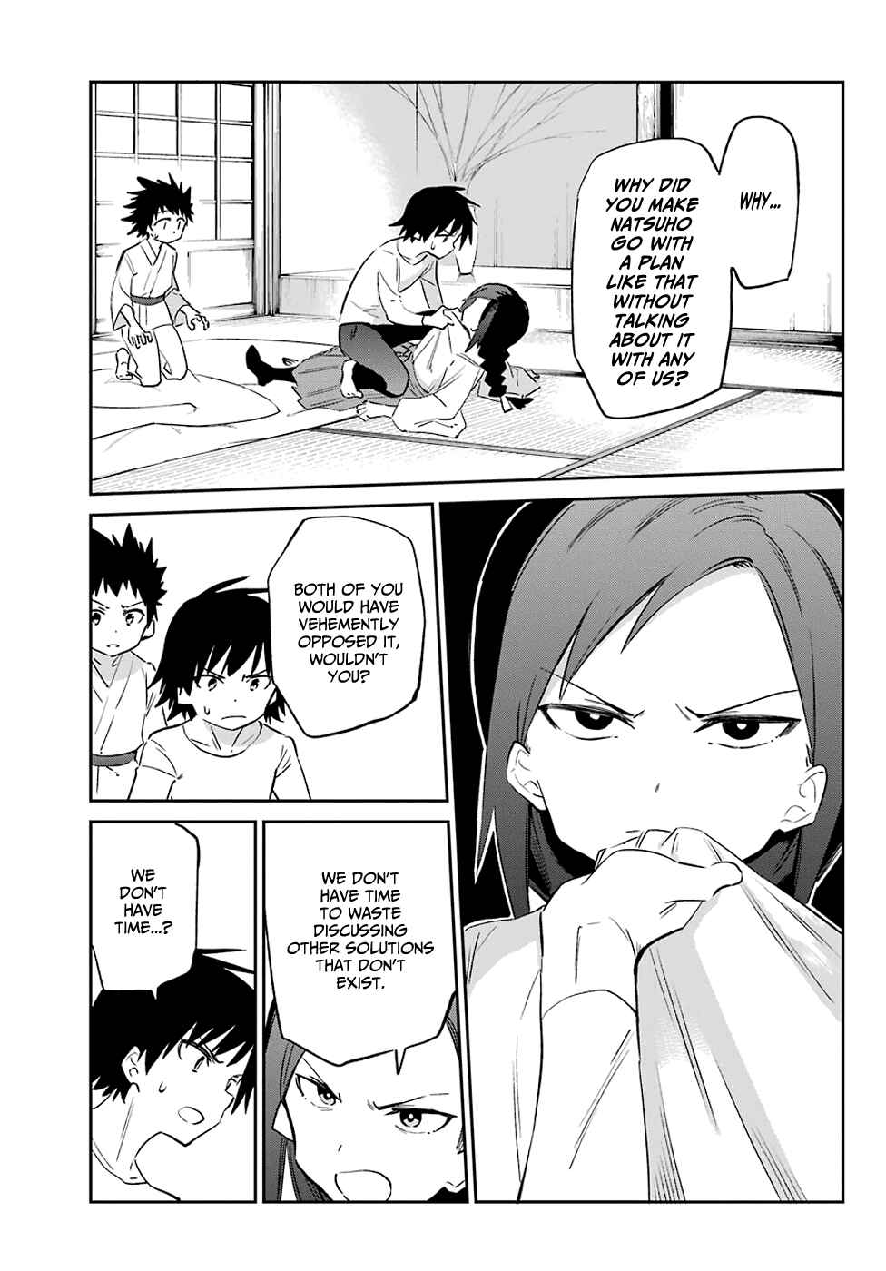 Urami Koi, Koi, Urami Koi Chapter 55 - Page 2