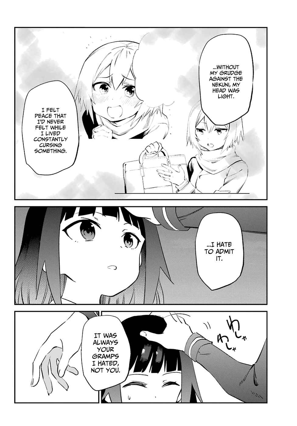 Urami Koi, Koi, Urami Koi Chapter 55 - Page 25