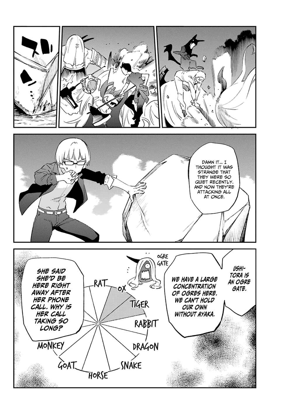 Urami Koi, Koi, Urami Koi Chapter 55 - Page 29