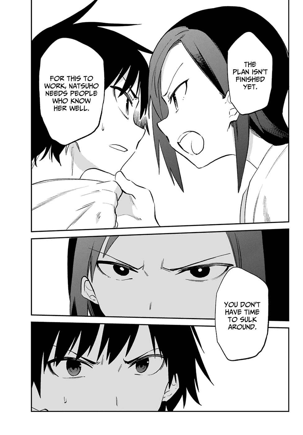 Urami Koi, Koi, Urami Koi Chapter 55 - Page 4