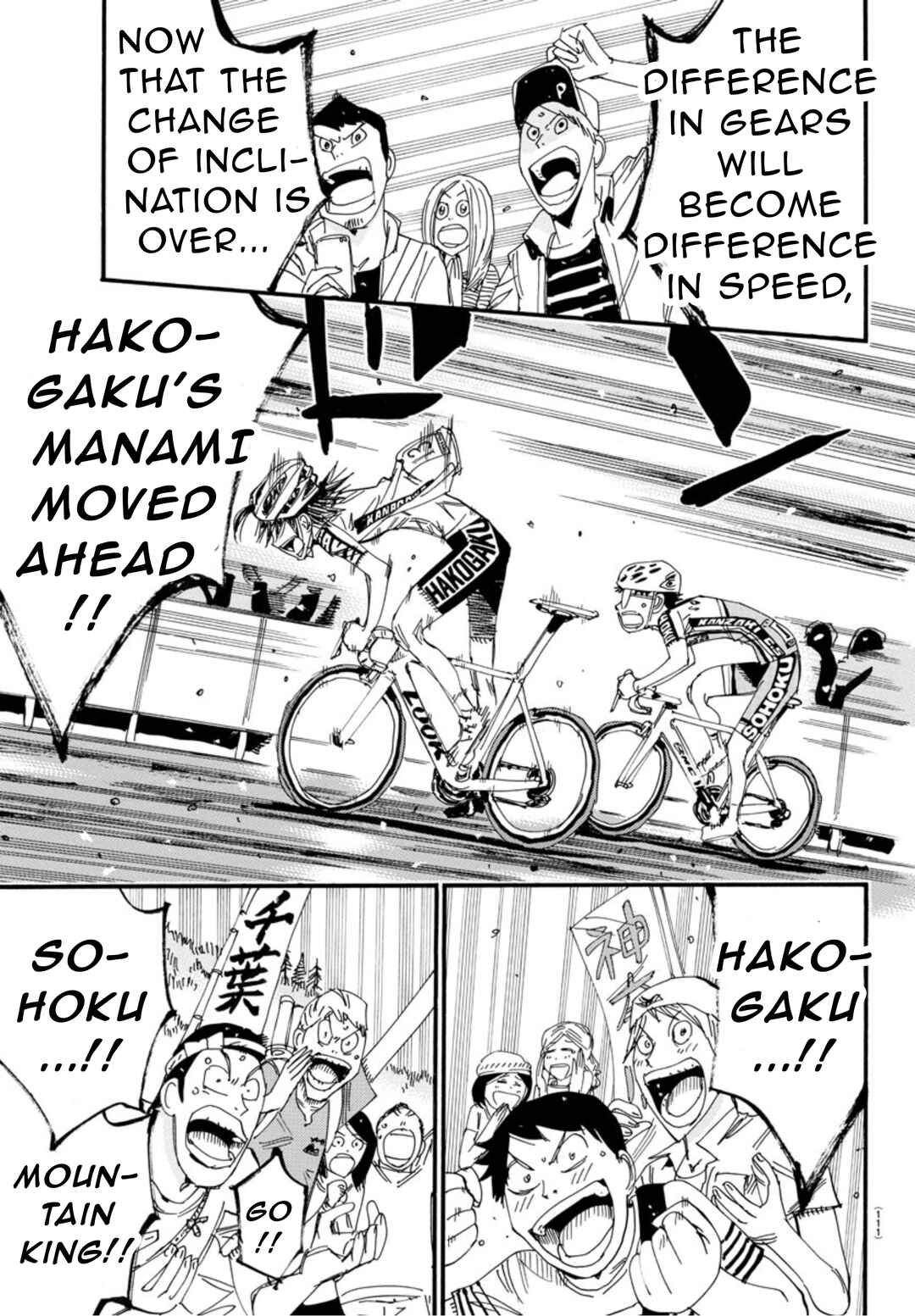 Yowamushi Pedal Chapter 538 - Page 14