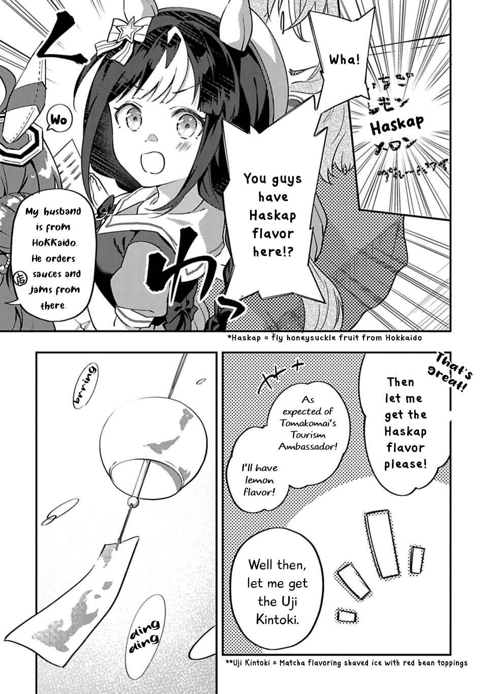 Uma Musume - Pretty Derby - Uma Musumeshi Chapter 23 - Page 7
