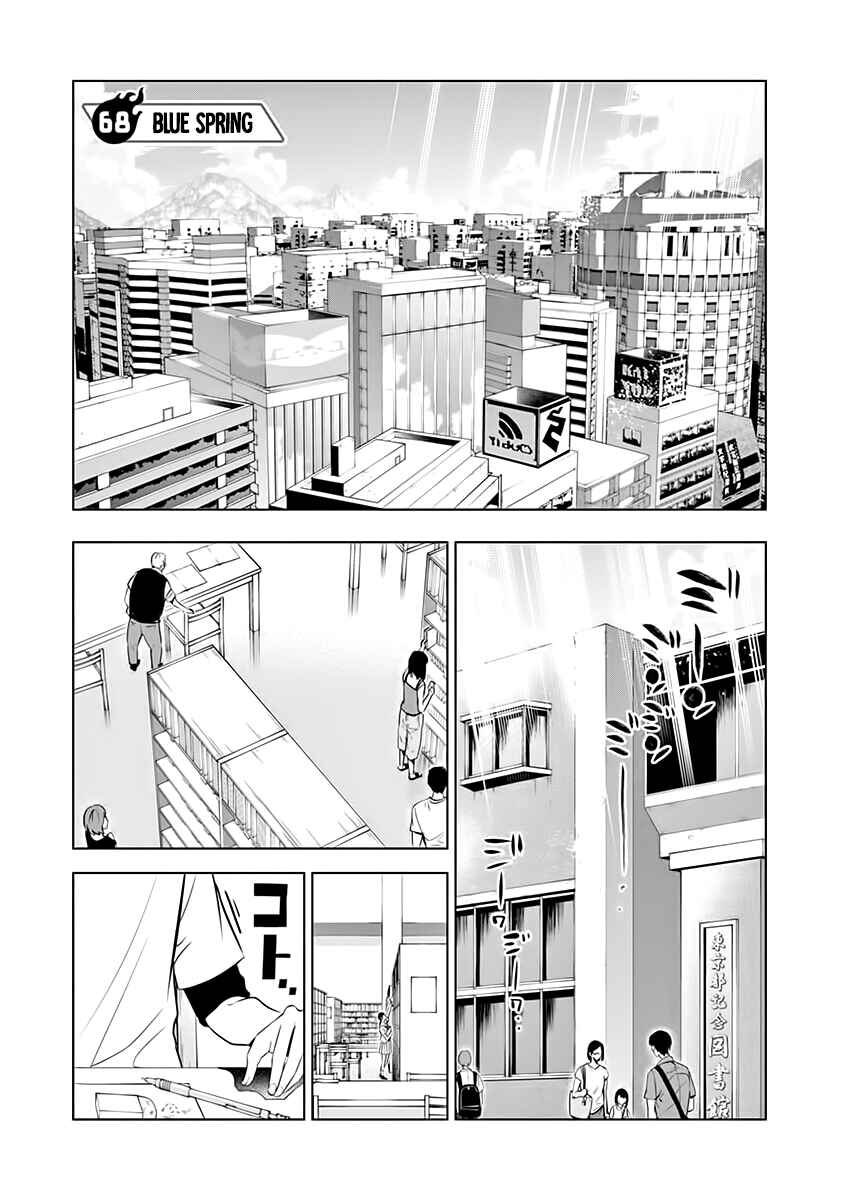 Burning Kabaddi Chapter 68 - Page 1