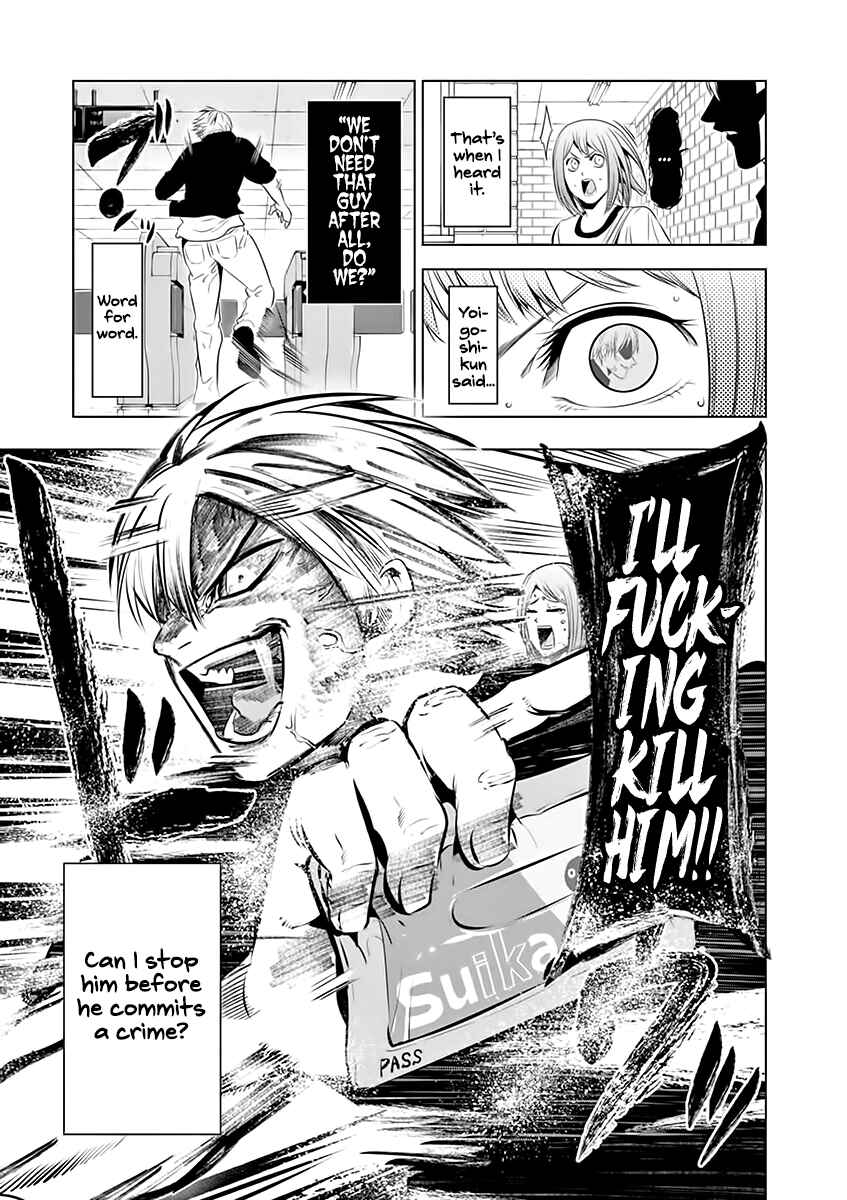 Burning Kabaddi Chapter 68 - Page 17