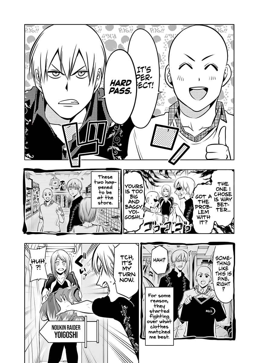 Burning Kabaddi Chapter 68 - Page 6