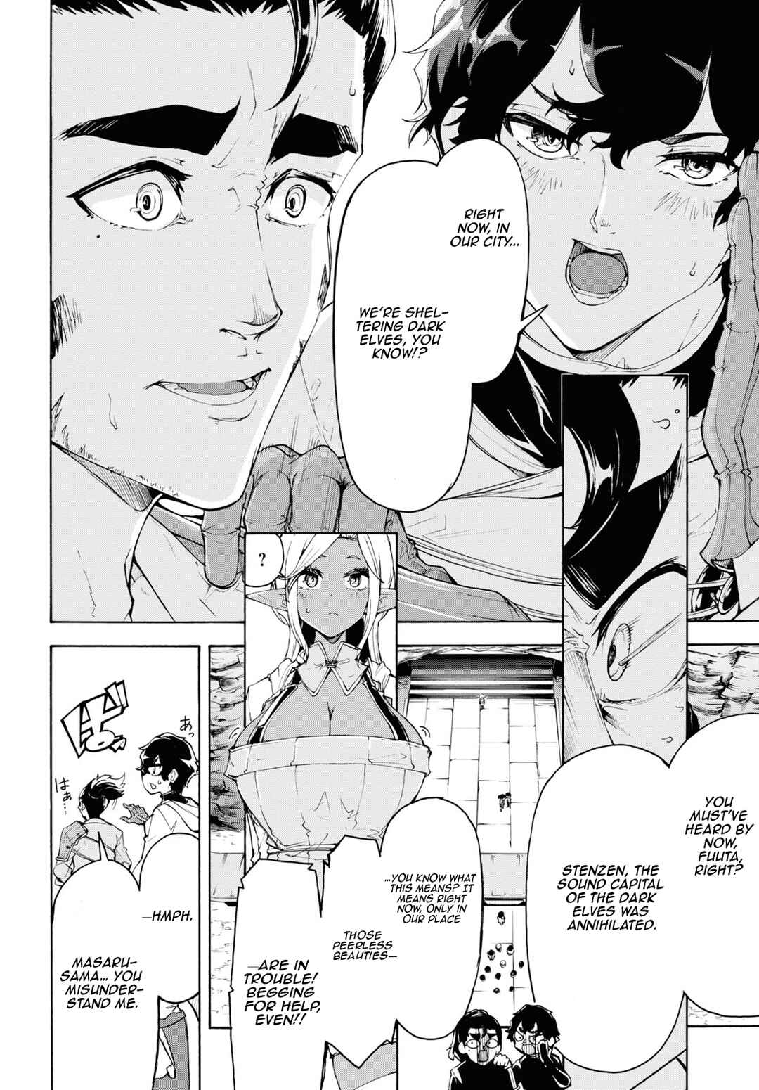 Inaka no Home Center Otoko no Jiyuu na Isekai Seikatsu Chapter 59 - Page 20