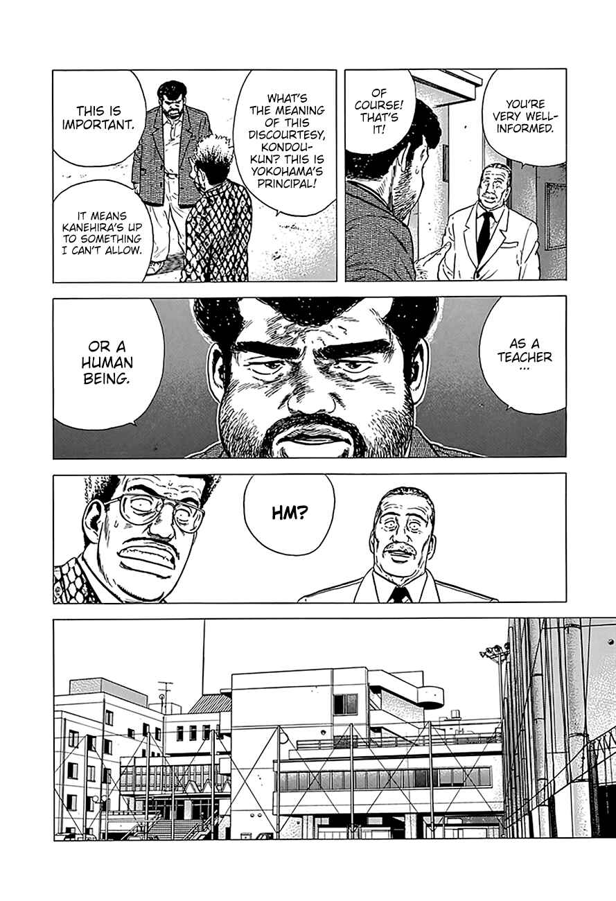 Rokudenashi Blues Chapter 234 - Page 17