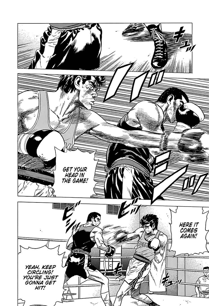Rokudenashi Blues Chapter 234 - Page 23