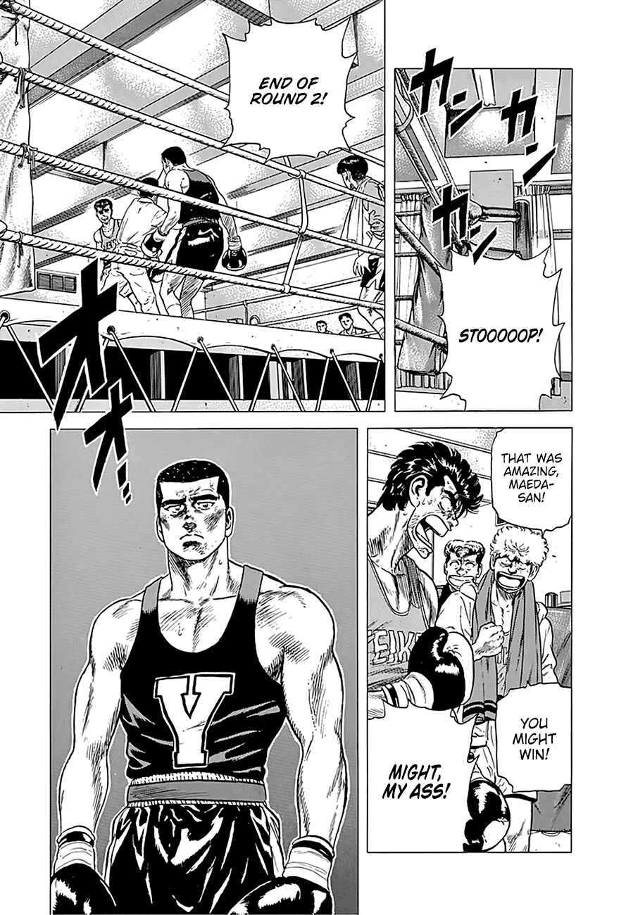 Rokudenashi Blues Chapter 234 - Page 24