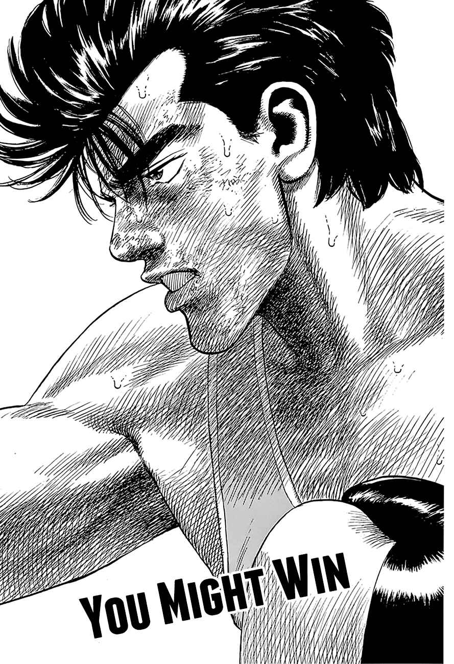 Rokudenashi Blues Chapter 234 - Page 6