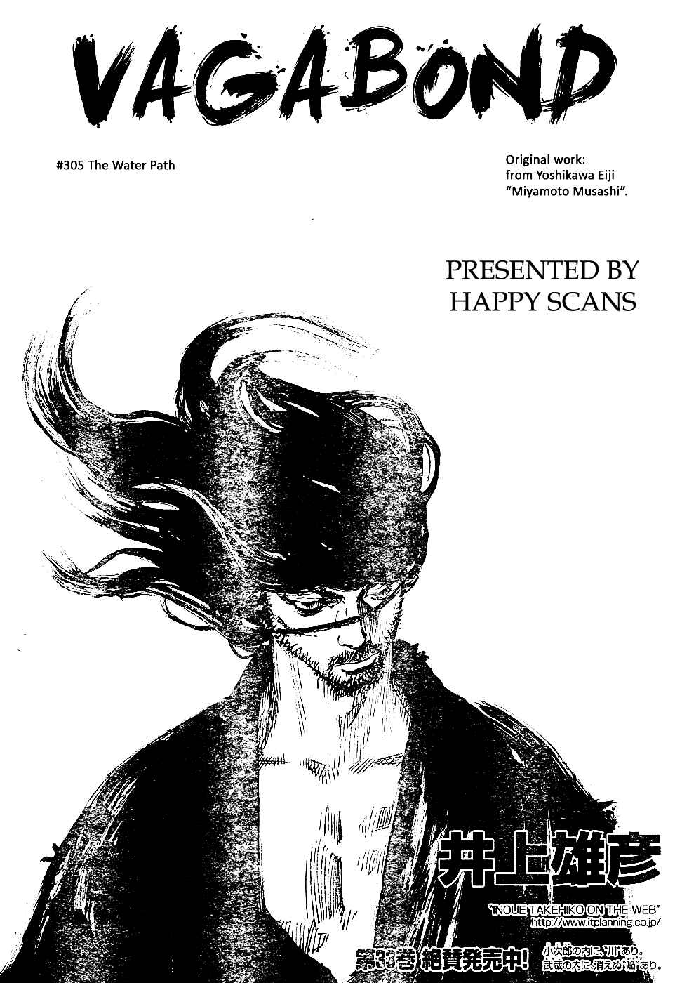Vagabond Chapter 305 - Page 1
