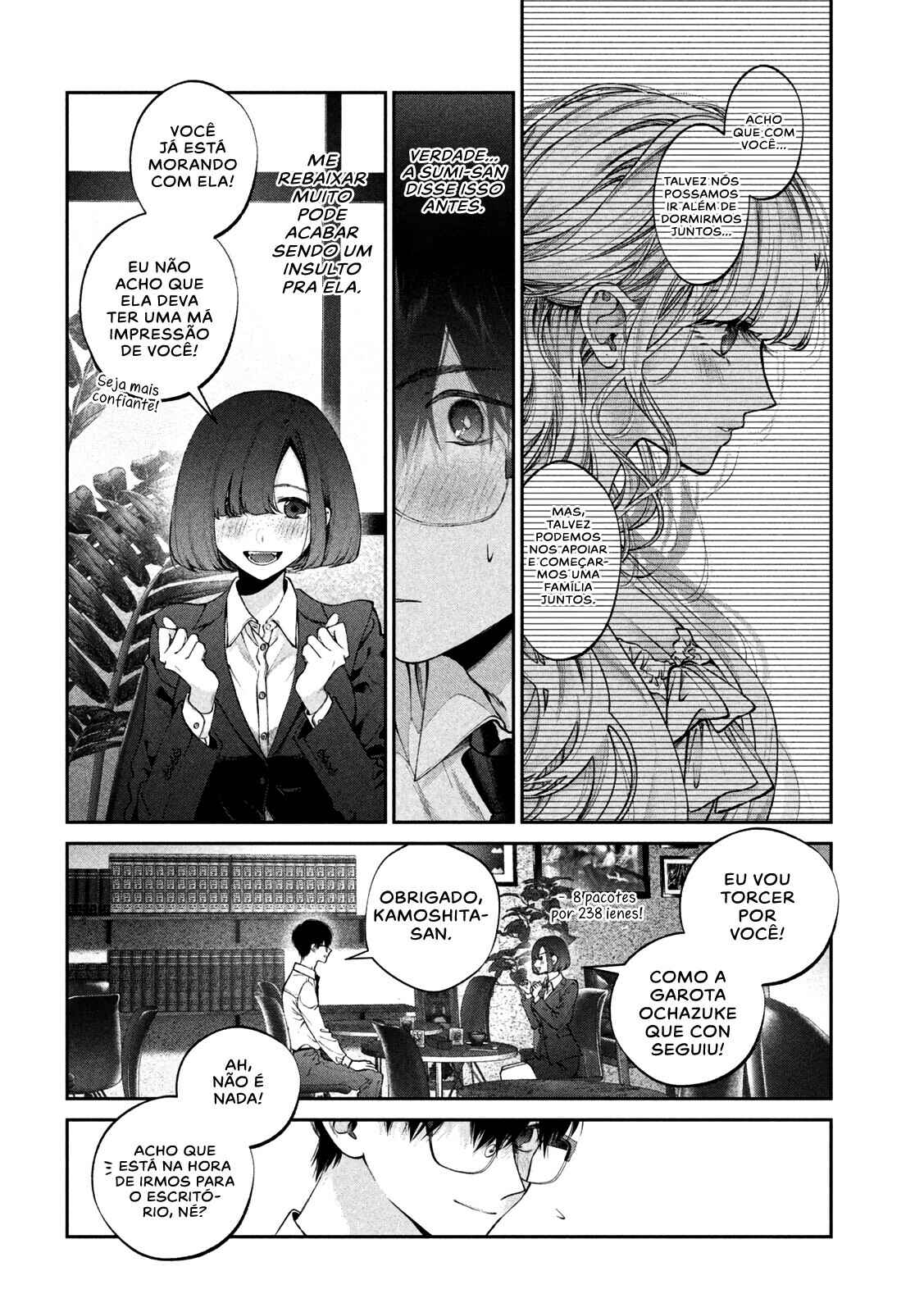 Inu to Kuzu Chapter 16 - Page 12