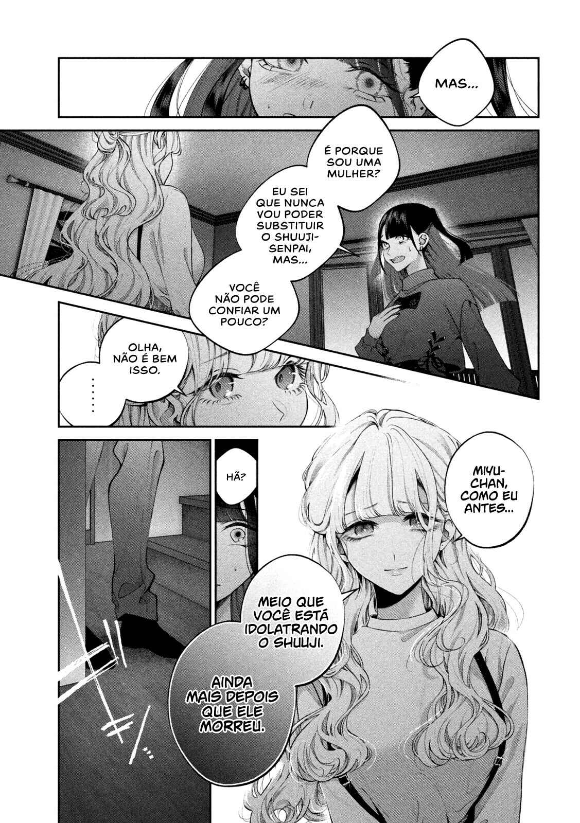 Inu to Kuzu Chapter 16 - Page 15