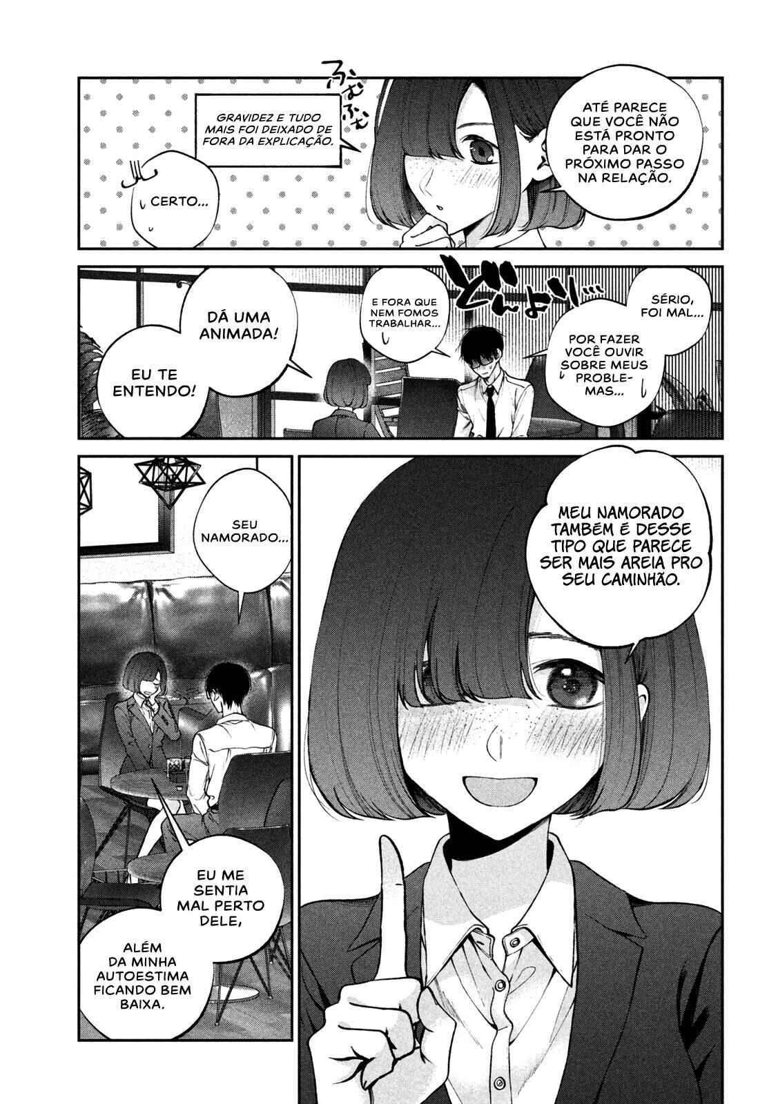 Inu to Kuzu Chapter 16 - Page 7