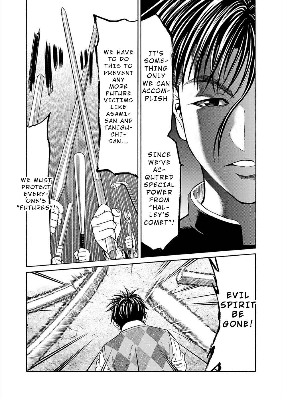 Psycho × Past - Ryouki Satsujin Sennyuu Sousa Chapter 15 - Page 11