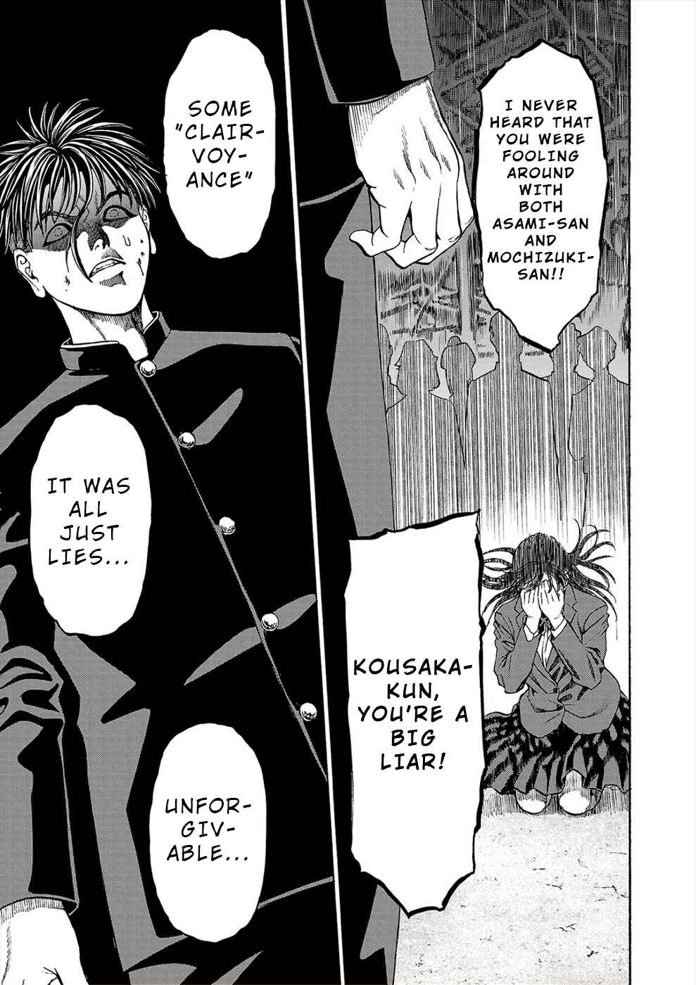 Psycho × Past - Ryouki Satsujin Sennyuu Sousa Chapter 15 - Page 29
