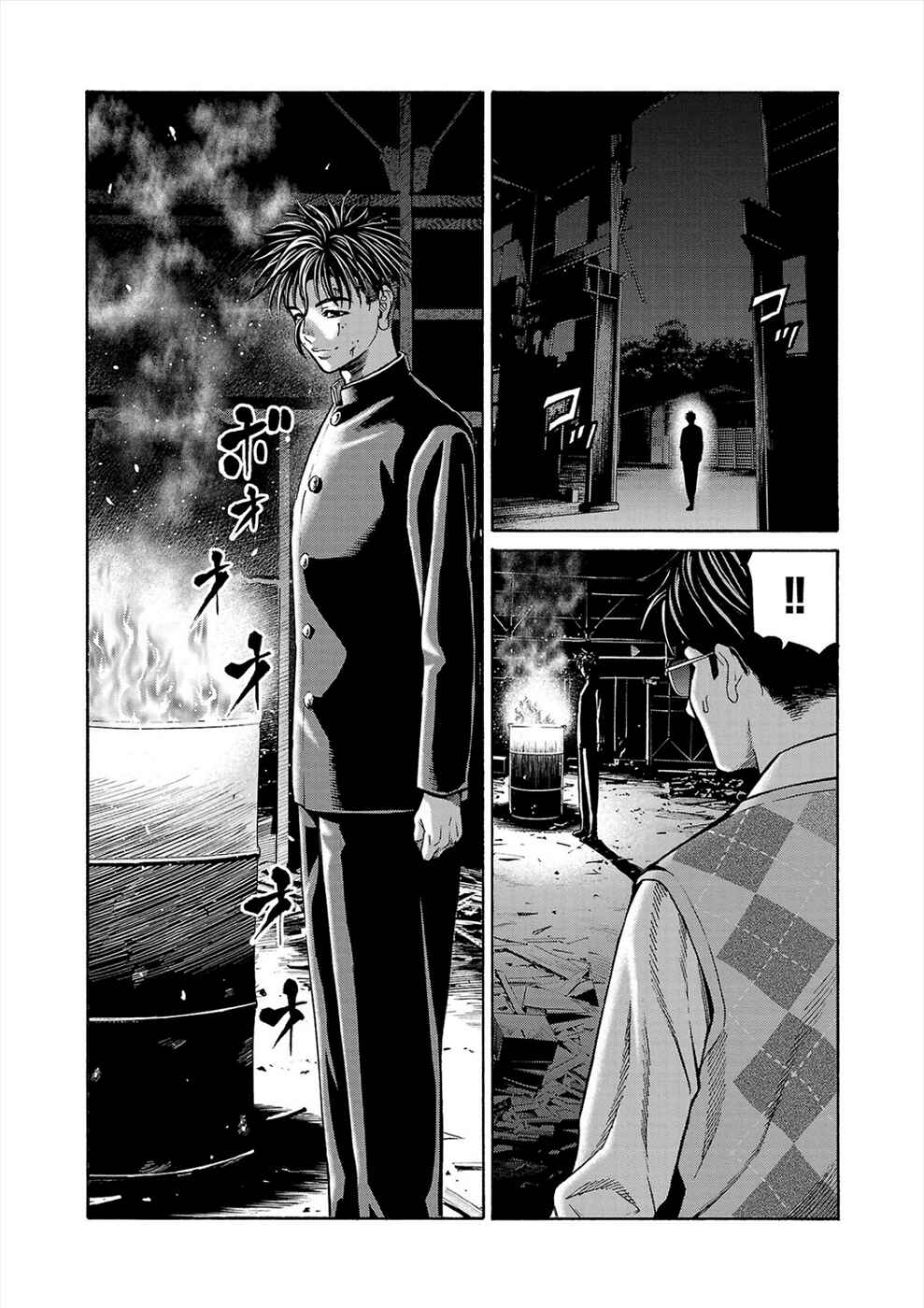 Psycho × Past - Ryouki Satsujin Sennyuu Sousa Chapter 15 - Page 3