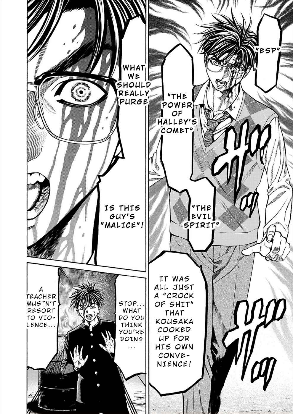 Psycho × Past - Ryouki Satsujin Sennyuu Sousa Chapter 15 - Page 30