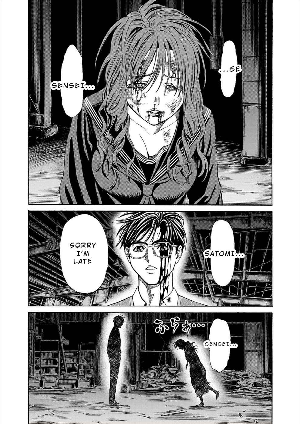 Psycho × Past - Ryouki Satsujin Sennyuu Sousa Chapter 15 - Page 34