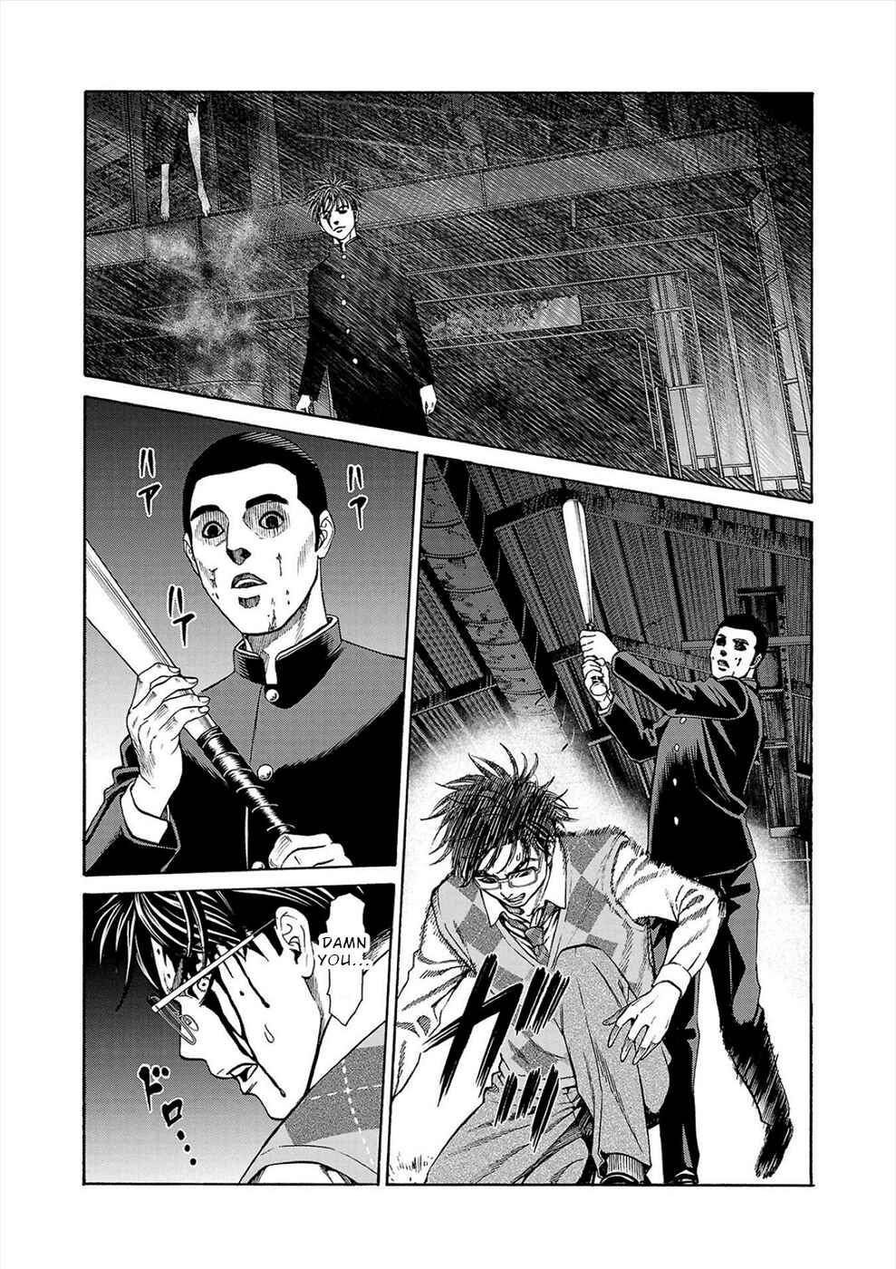 Psycho × Past - Ryouki Satsujin Sennyuu Sousa Chapter 15 - Page 8