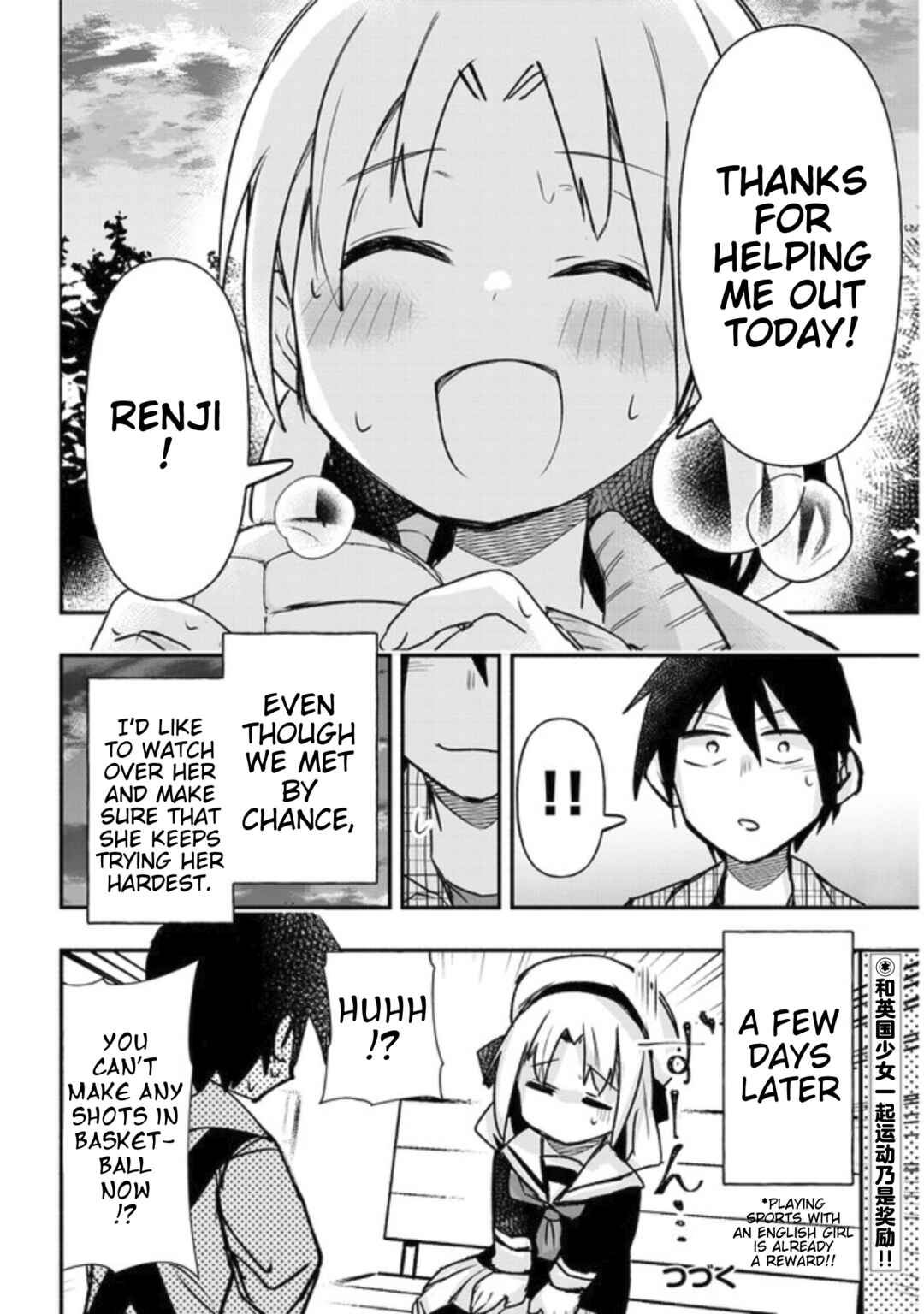 GaCen Shoujo to Ibunka Kouryuu Chapter 20 - Page 8