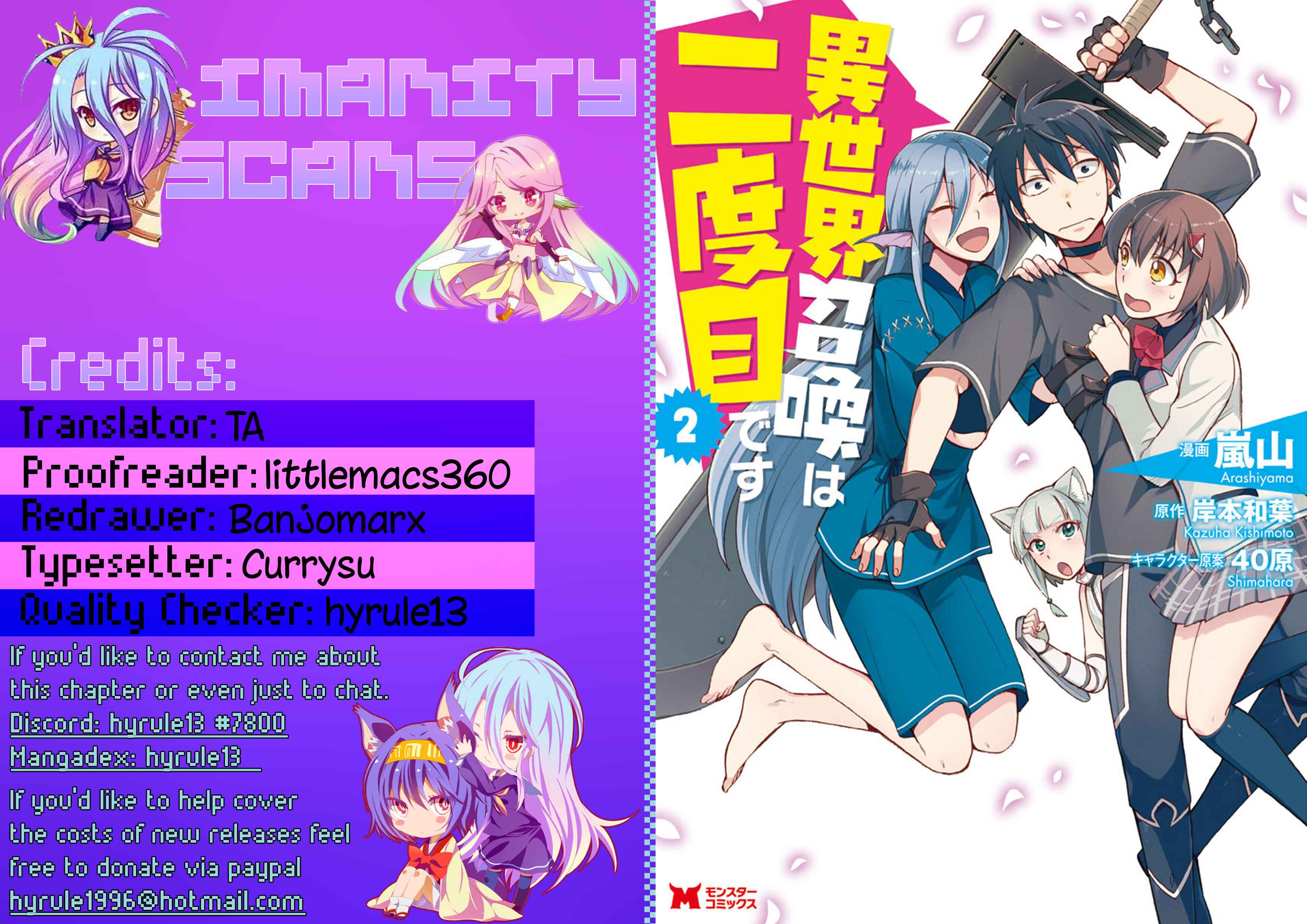Isekai Shoukan wa Nidome Desu Chapter 9 - Page 1