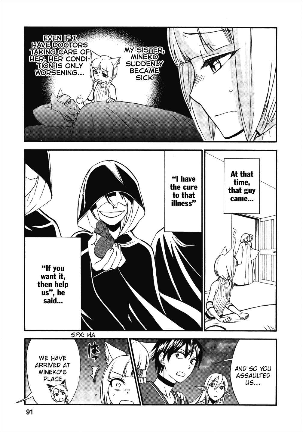Isekai Shoukan wa Nidome Desu Chapter 9 - Page 14
