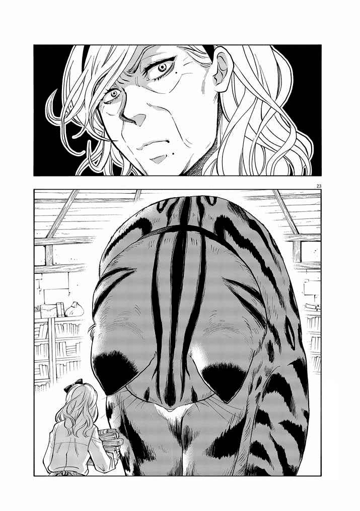 Isekai Neko to Fukigen na Majo Chapter 1 - Page 22