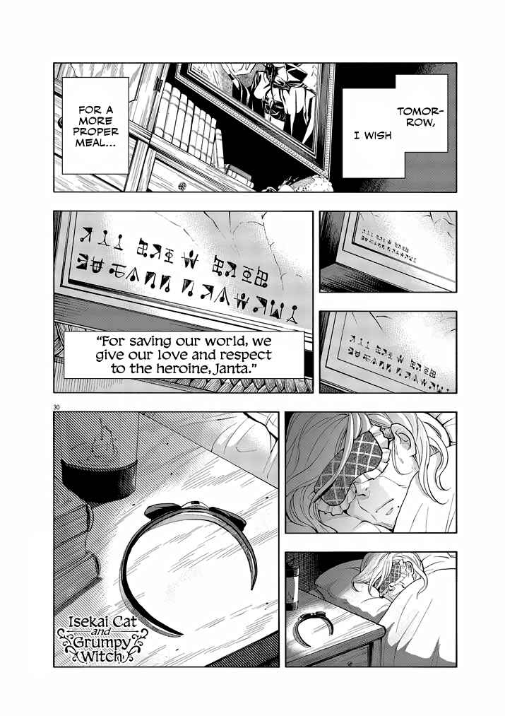 Isekai Neko to Fukigen na Majo Chapter 1 - Page 29