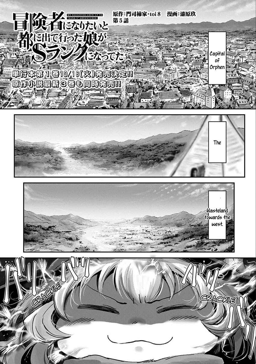 Boukensha ni Naritai to Miyako ni Deteitta Musume ga S-Rank ni Natteta: Kurokami no Ikusaotome Chapter 5 - Page 1
