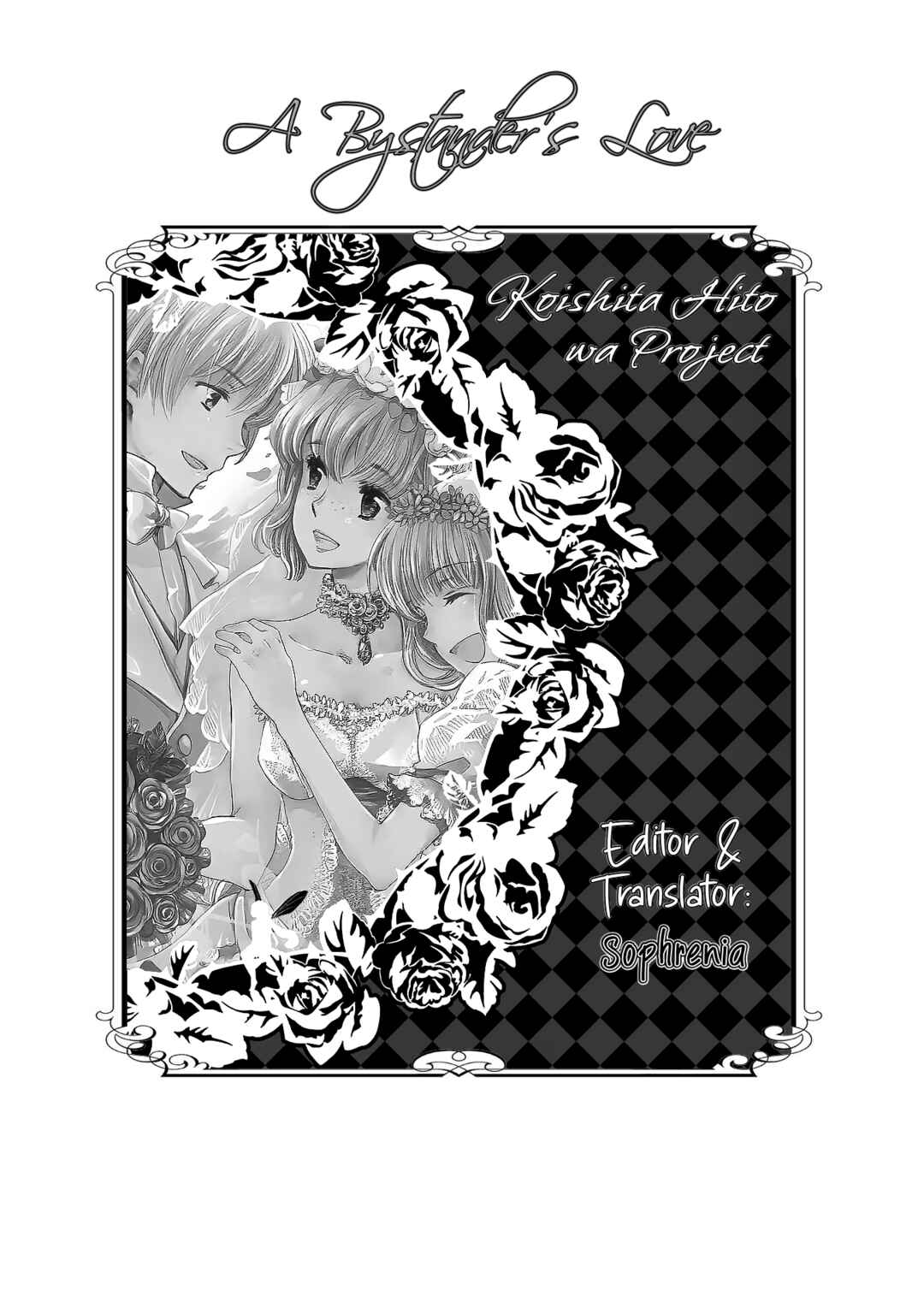 Boukansha no Koi Chapter 18 - Page 1