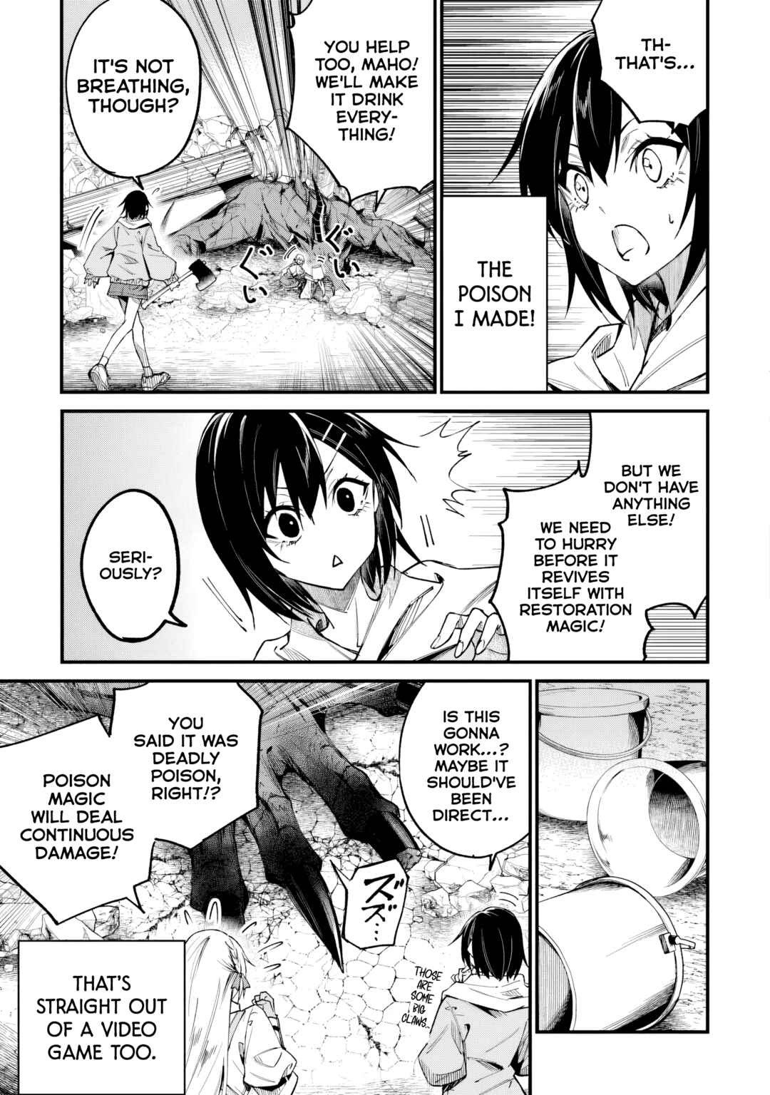 Home Center-goto Yobidasareta Watashi no Daimeikyuu Renovation! Chapter 3.1 - Page 13
