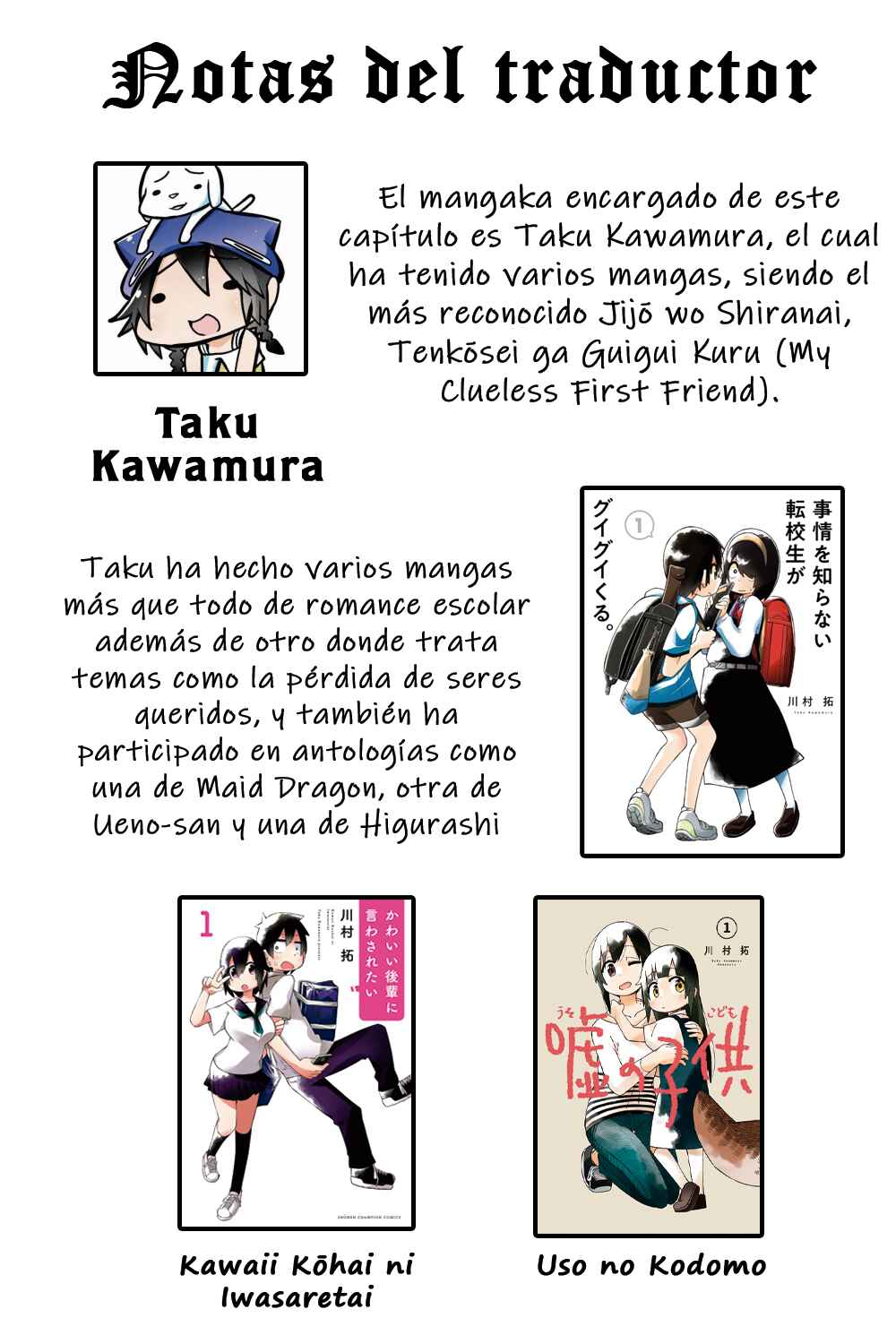 Onii-chan wa Oshimai! Koushiki Anthology Comic Chapter 4 - Page 12