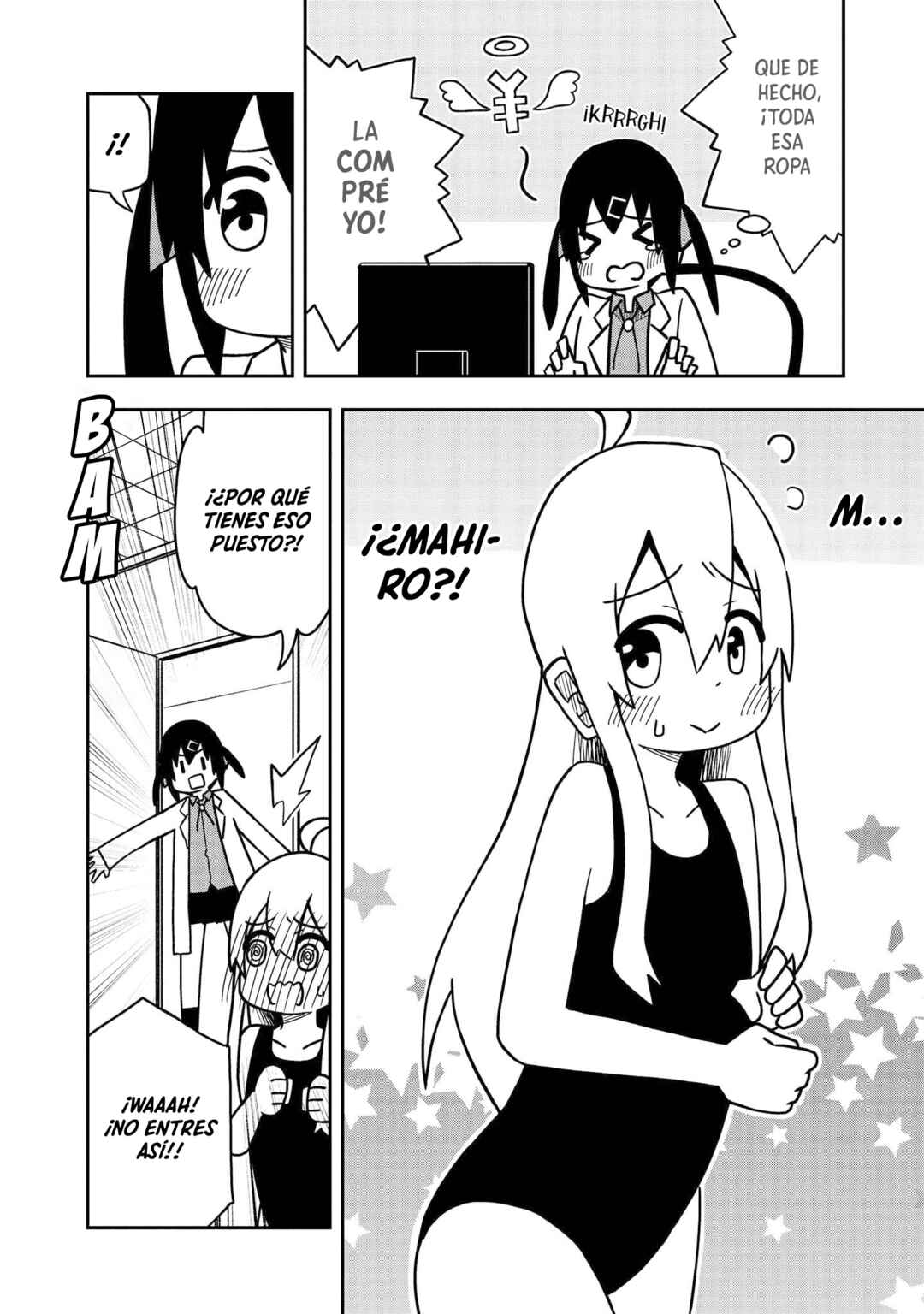 Onii-chan wa Oshimai! Koushiki Anthology Comic Chapter 4 - Page 7