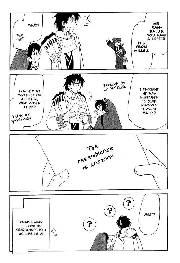 The Dragon Mages of Corseltel ~The Tale of the Dragon Children~ Chapter 46.5 - Page 19