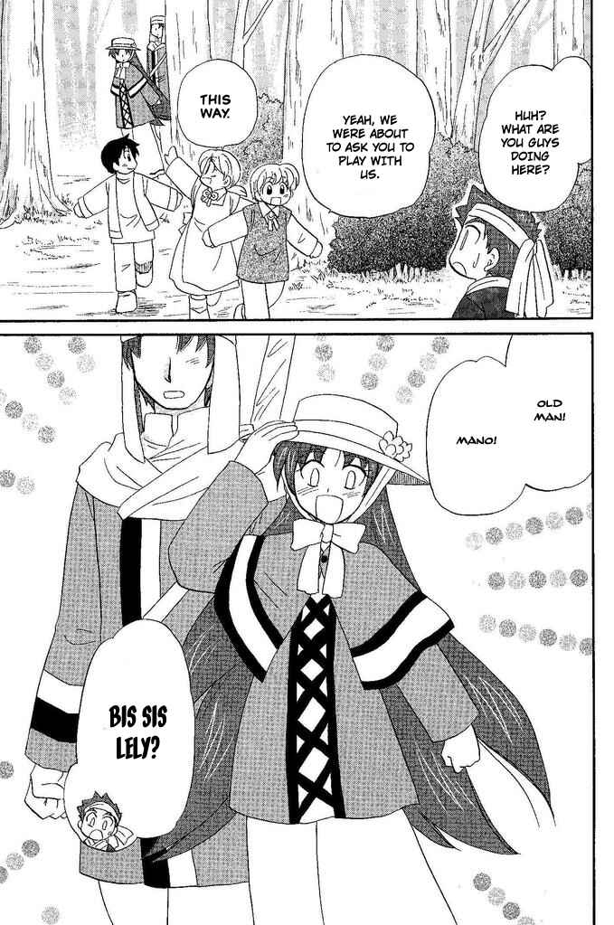 The Dragon Mages of Corseltel ~The Tale of the Dragon Children~ Chapter 46.5 - Page 5