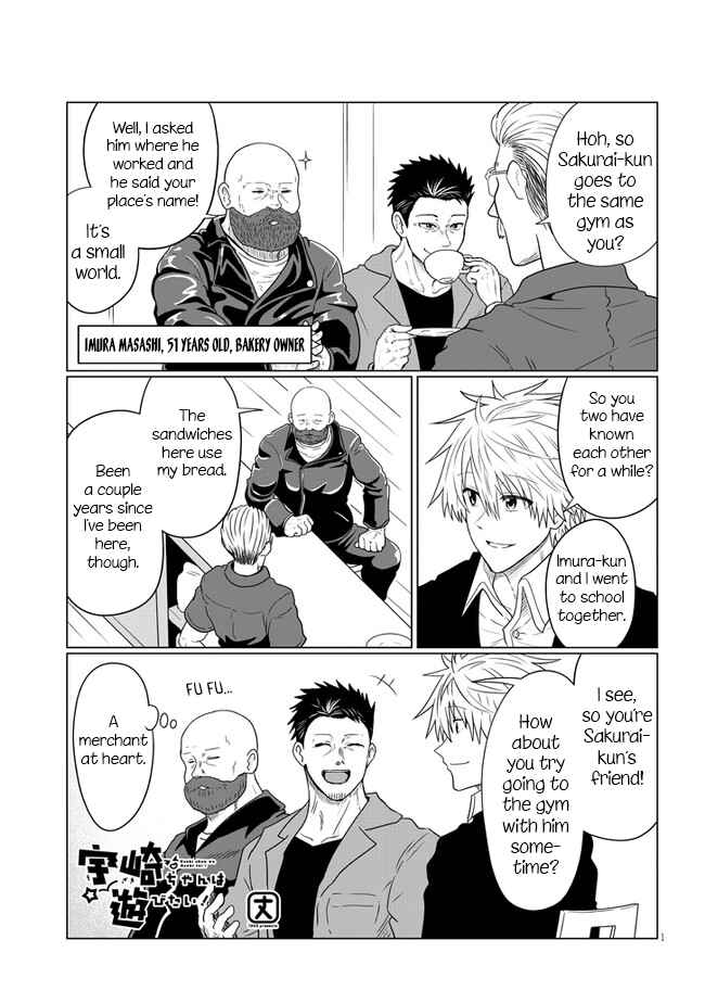 Uzaki-chan wa Asobitai! Chapter 63 - Page 1
