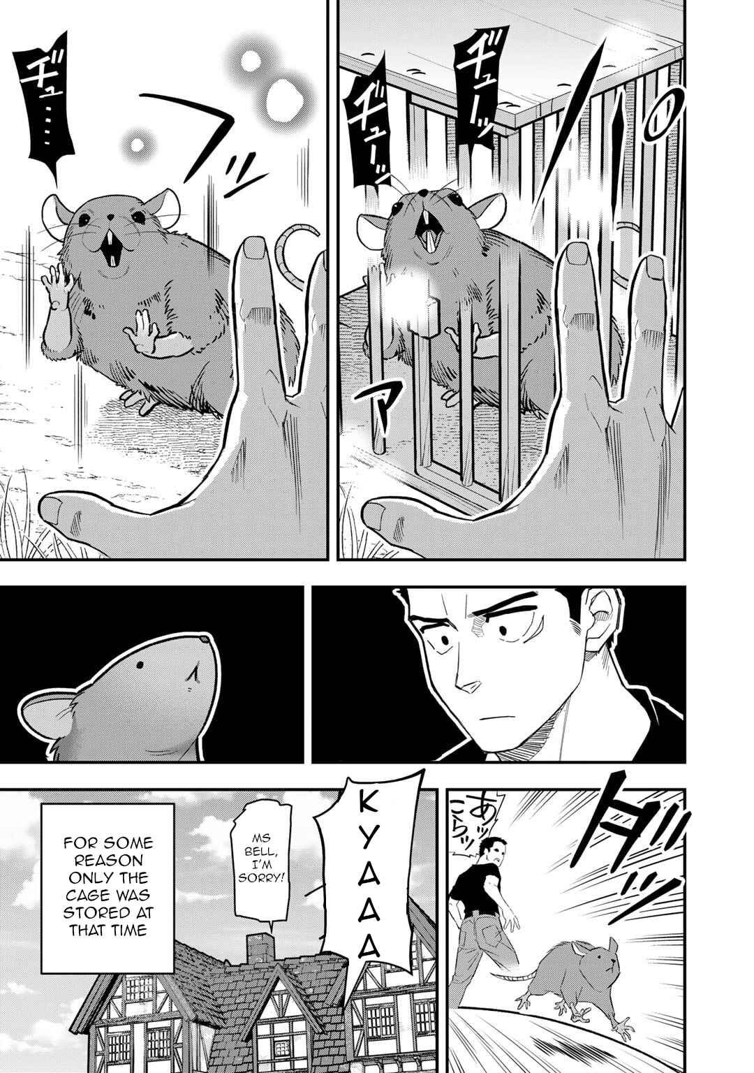 Bocchi Jieikan no Isekai Funsenki Chapter 20 - Page 10