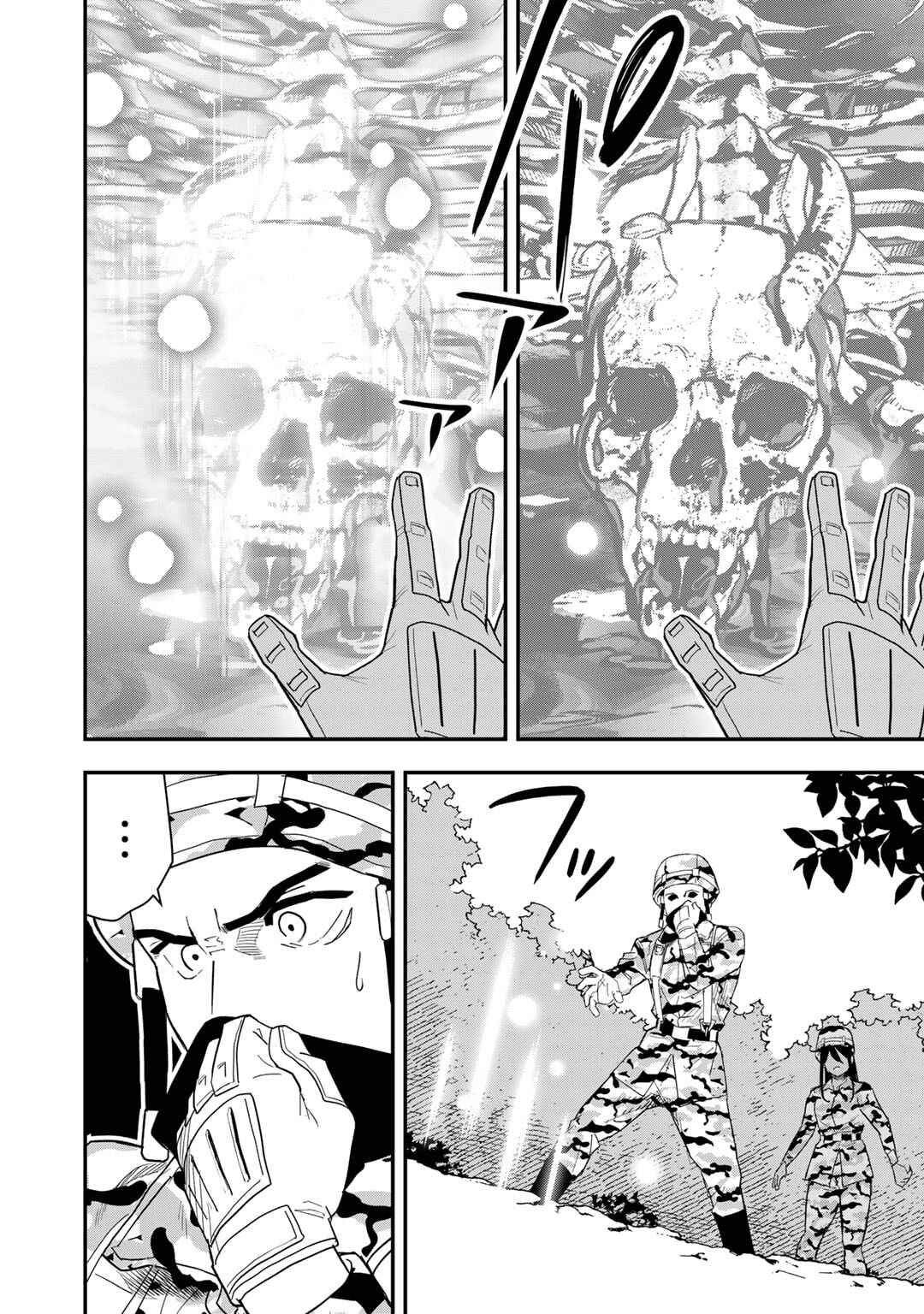 Bocchi Jieikan no Isekai Funsenki Chapter 20 - Page 7