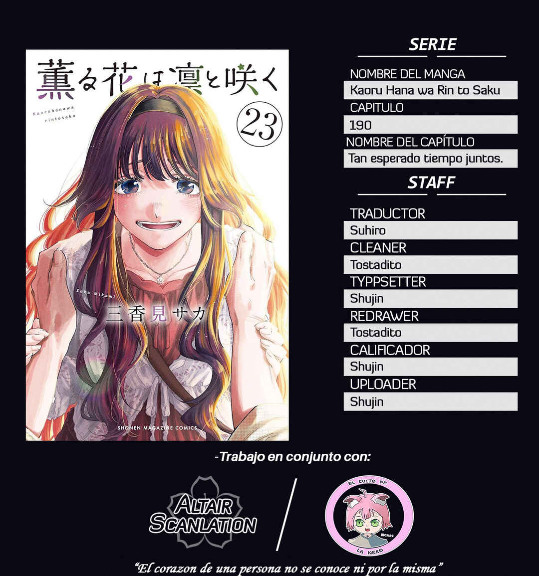 Kaoru Hana wa Rin to Saku Chapter 190 - Page 1