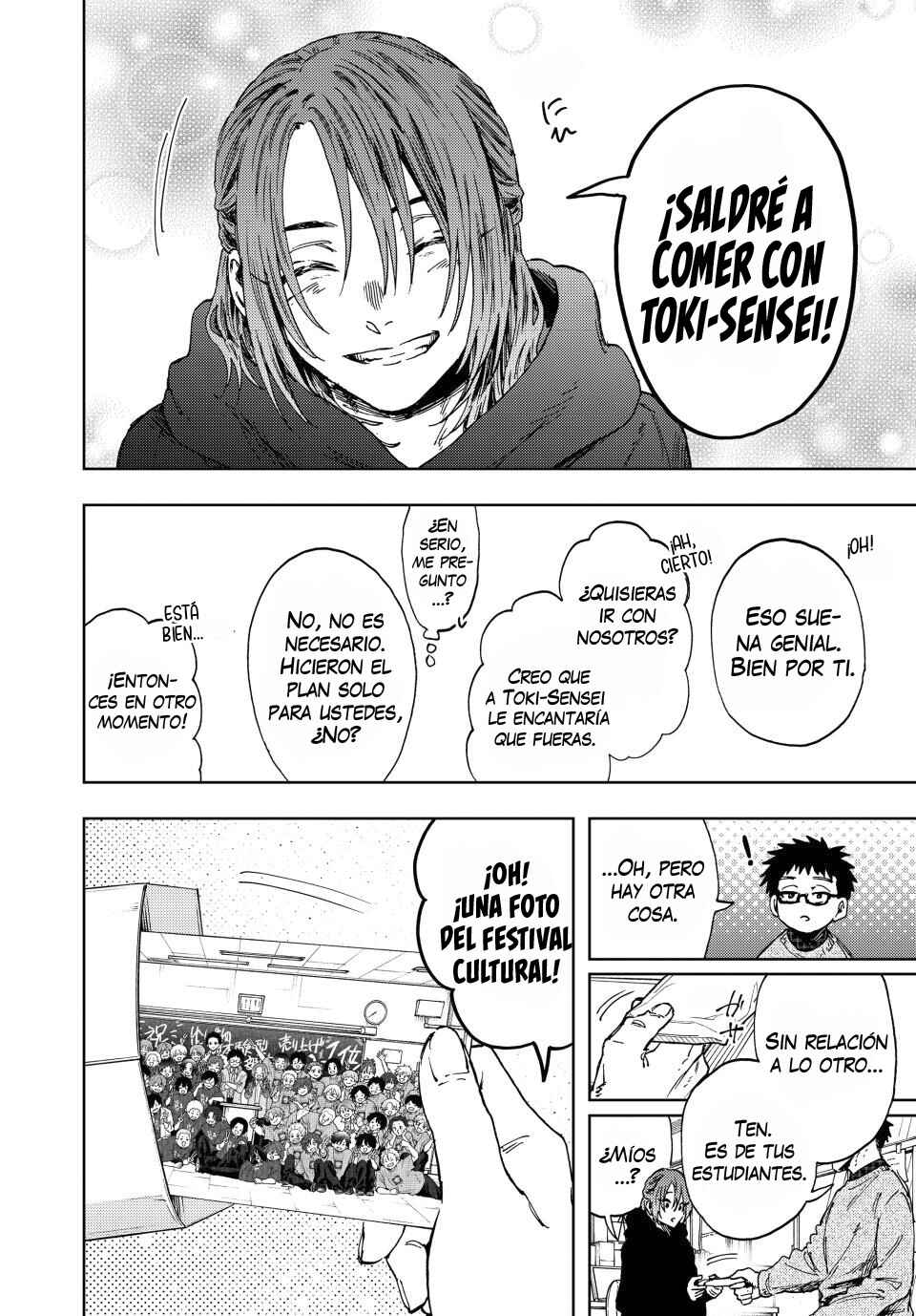 Kaoru Hana wa Rin to Saku Chapter 190 - Page 5