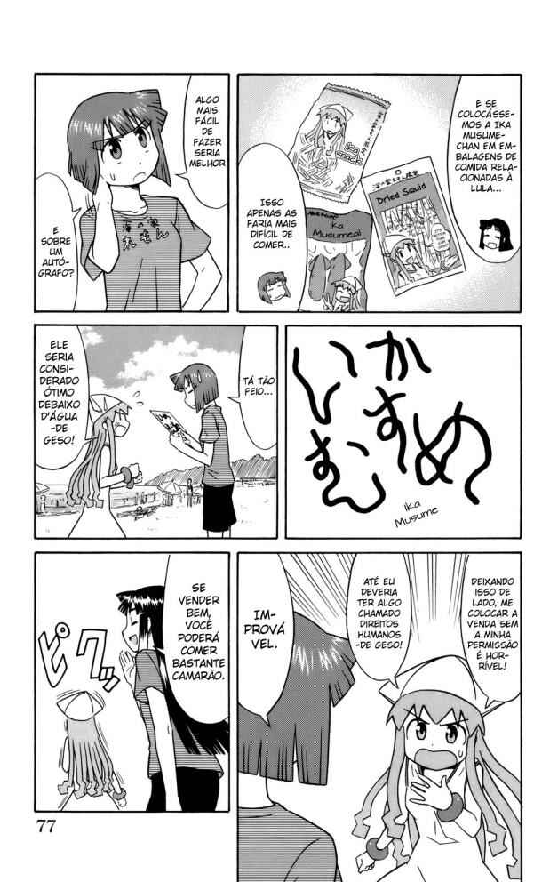 Shinryaku! Ika Musume Chapter 48 - Page 3